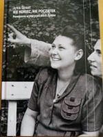 nie koniec 1